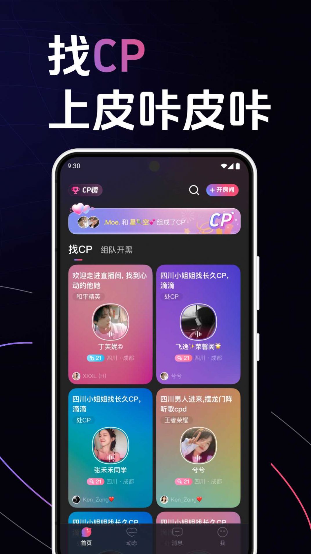 皮咔皮咔1