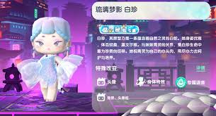 迷你世界青灵最新皮肤激活码是什么