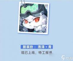 迷你世界青灵最新皮肤激活码是什么