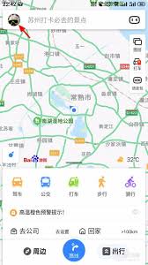 百度地图如何测量距离