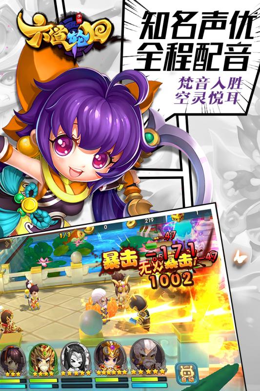 六道轮回4