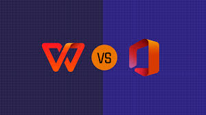 WPS Office与Office的区别是什么