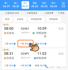 铁路12306候补退单后多久退款