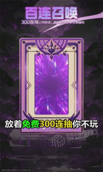 曙光召唤1