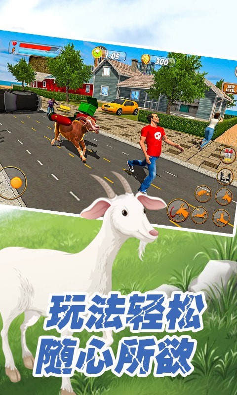 动物战争世界免广告版