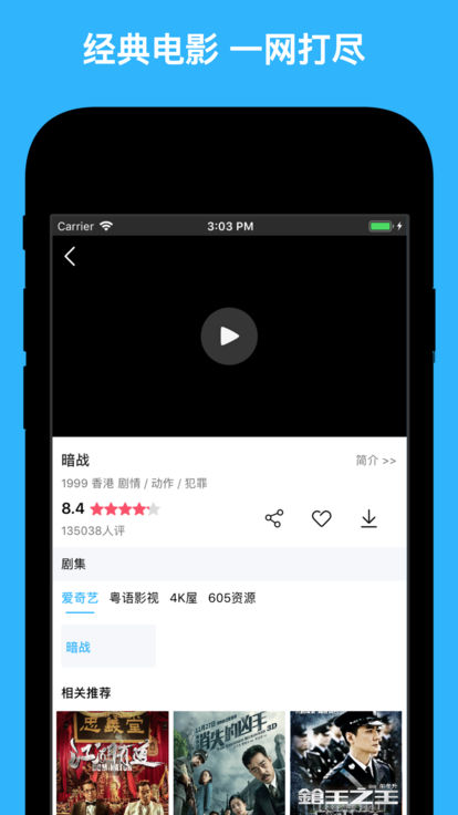 天天看港剧5