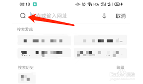 uc浏览器如何切换搜索引擎