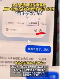 豆包ai聊天记录创作者能看到吗