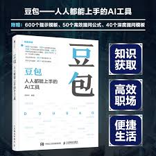豆包ai聊天记录创作者能看到吗