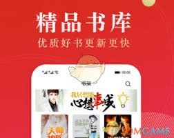 点众小说自动扣费如何关闭