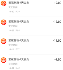 点众小说自动扣费如何关闭