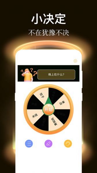 社恐逃跑2