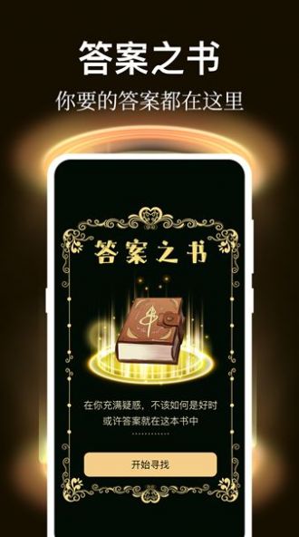 社恐逃跑3