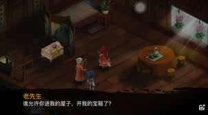 天剑诀前传藏宝图碎片乙完整获取路线怎么找