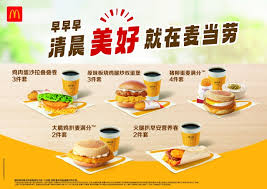 麦当劳麦金卡和早餐卡有什么区别