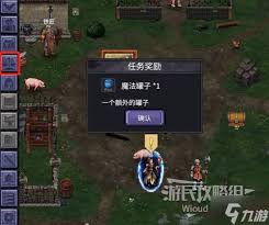 巴尔的遗产装备品质如何介绍