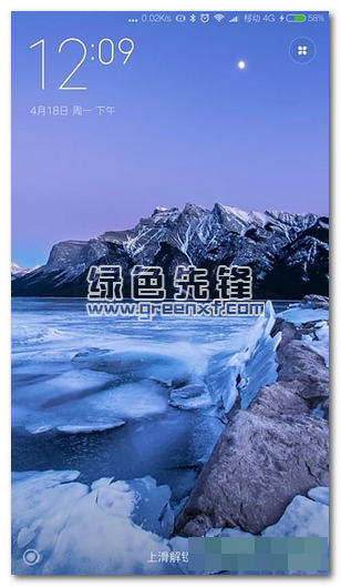 小米百变锁屏(小米手机锁屏软件)V8.1.7 安卓中文版1