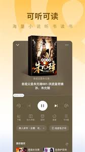 如何在蛋花小说看评论