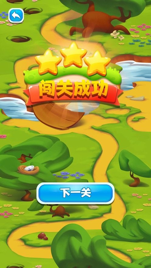 小鱼登山4