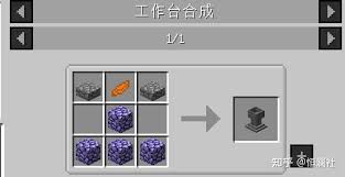 我的世界植物魔法工具如何合成