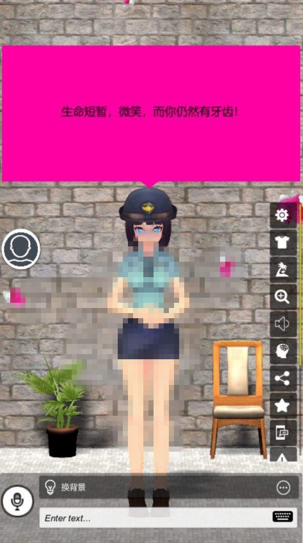 ai女友游戏1