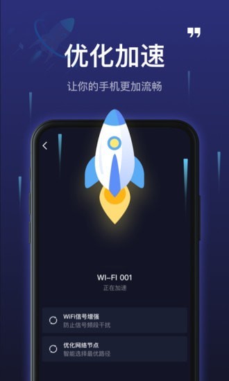 5GWiFi神器2
