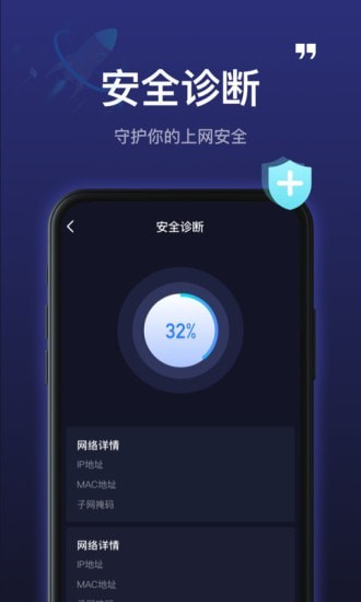 5GWiFi神器3