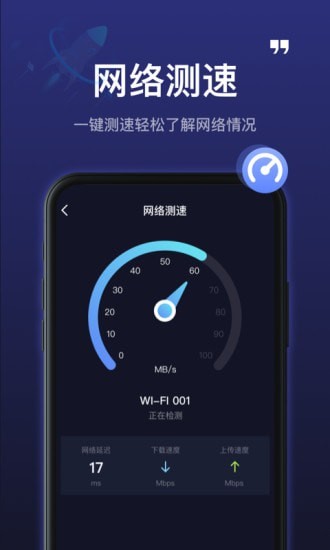 5GWiFi神器4