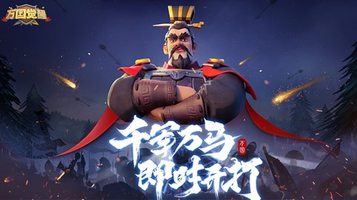 万国觉醒辅助器1
