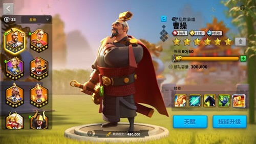 万国觉醒辅助器3