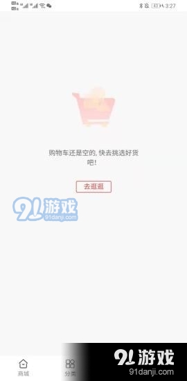 秒购3