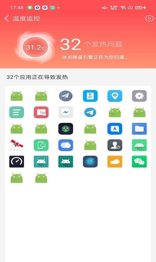 神奇清理卫士2