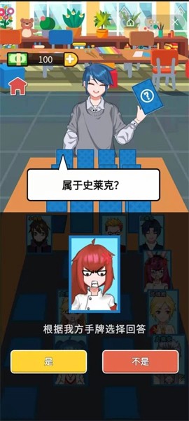 最强卧底3