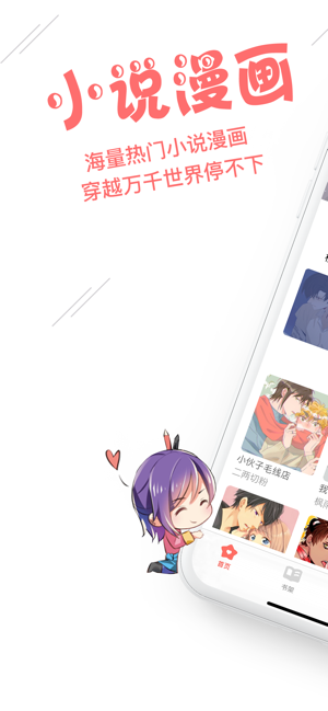 喵特漫画2
