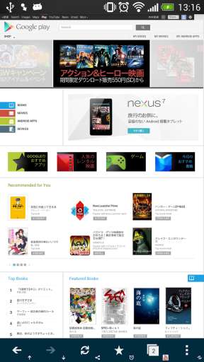 Habit浏览器 Habit Browser1