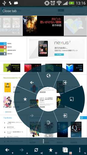 Habit浏览器 Habit Browser2