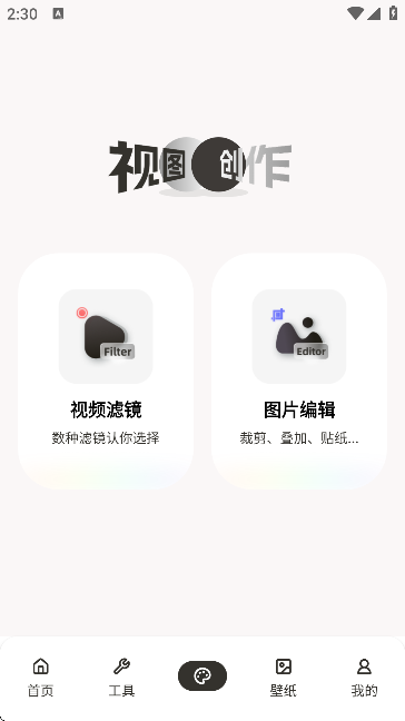 ManusForge无会员2