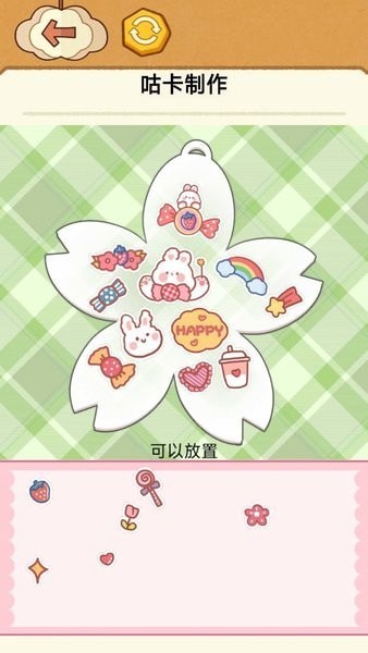 DIY创意咕卡3