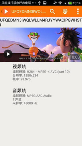 BT磁力天堂2