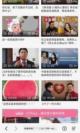 书签地球2