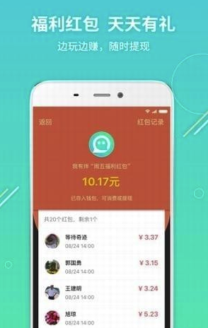 我有伴app(我有伴中老年交友)V2.3.1 最新版2
