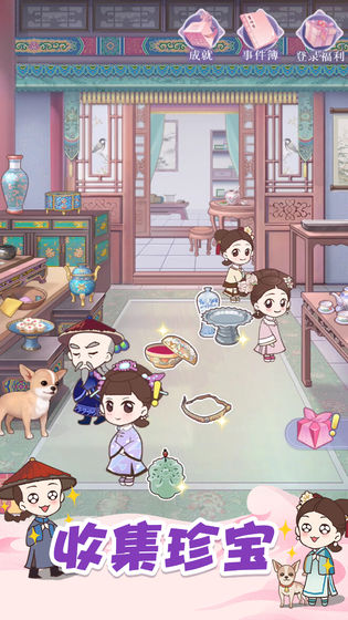 初恋糖果APP3