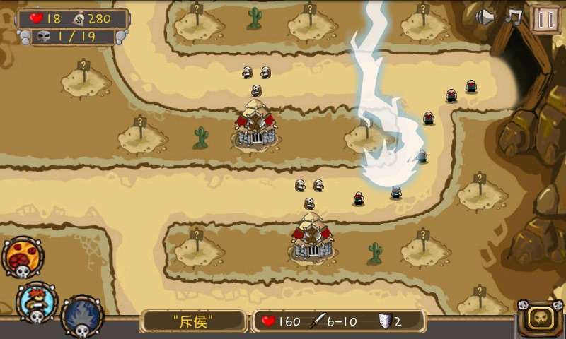 部落崛起13