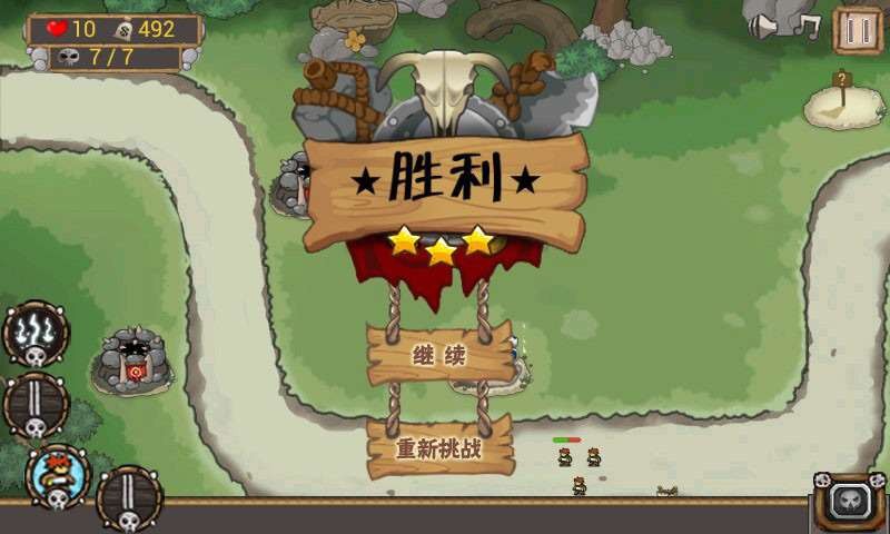 部落崛起14