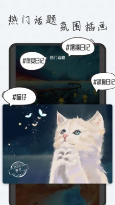 新日记5