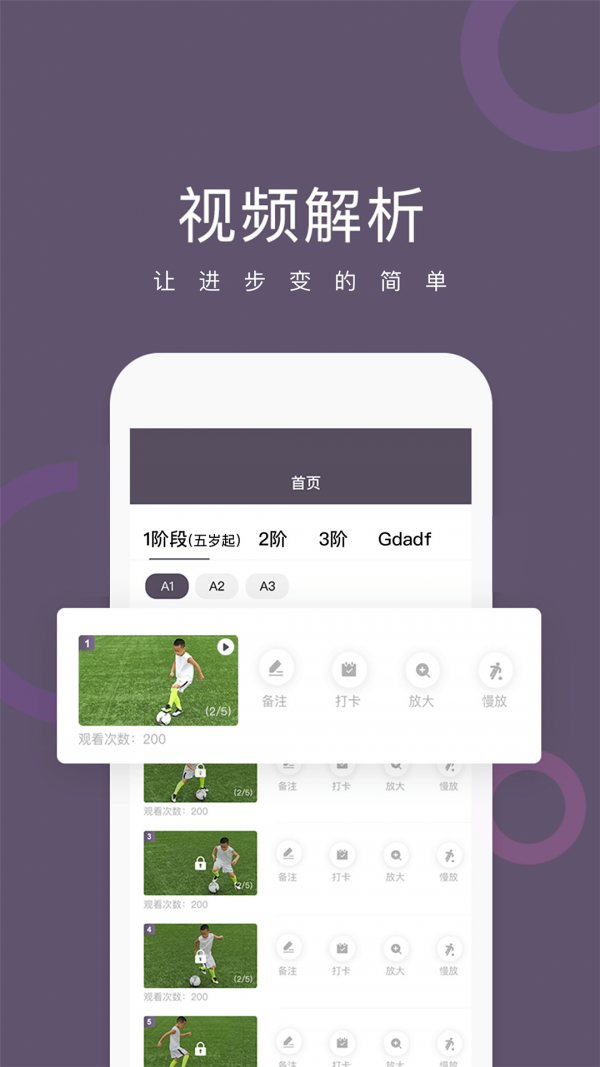 球技up1