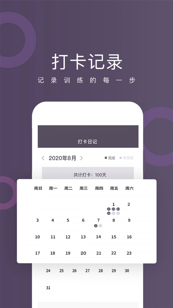 球技up3