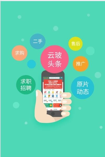 58云玻1
