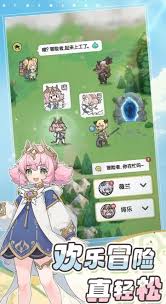 杖剑传说秘宝大作战如何领取奖励