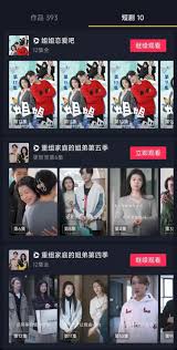 麦萌短剧真的能赚钱吗
